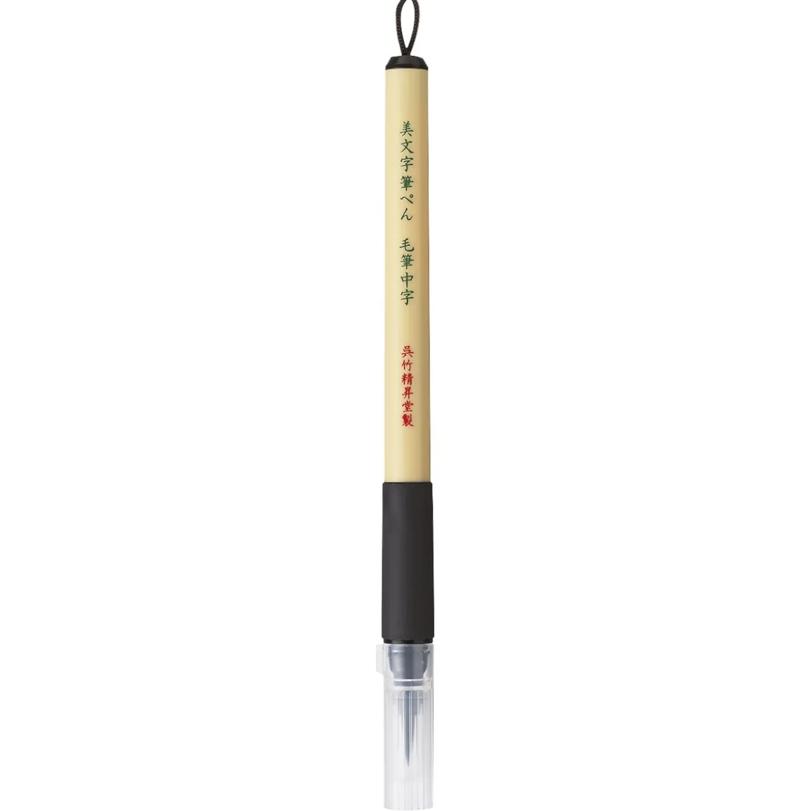 Bimoji Fude Pen 0,5-8 mm svart
